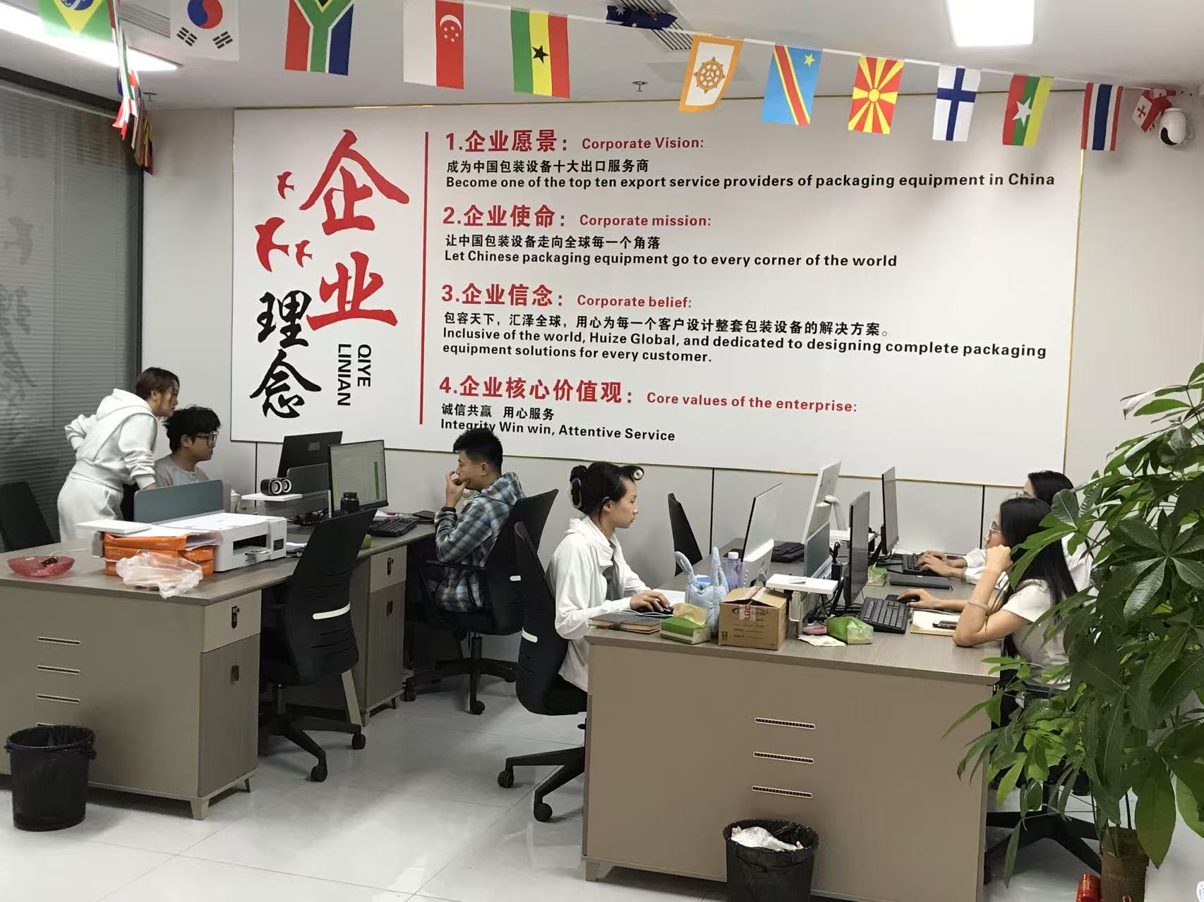 Office Area